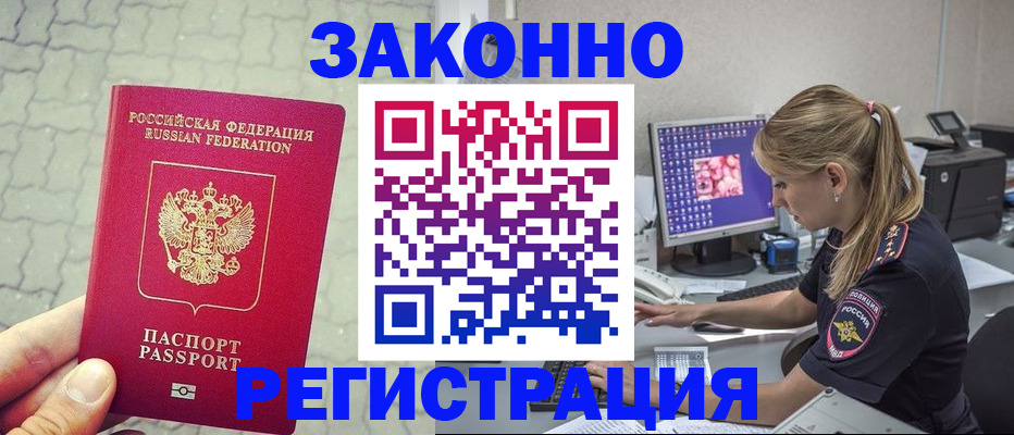 регистрация для школы в Владикавказе