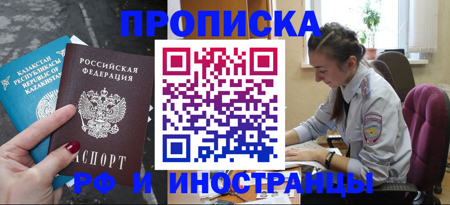 регистрация для дет. сада в Владикавказе